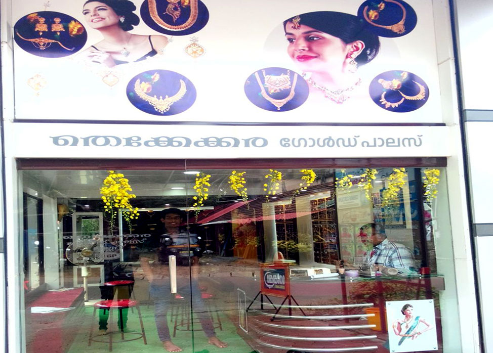 about thekkekara gold kunnamkulam